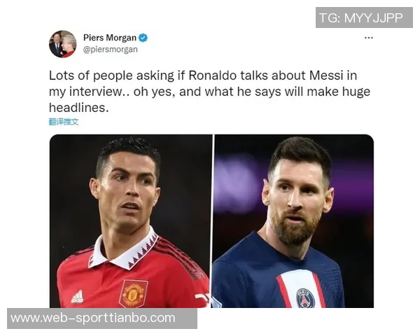 摩根专访C罗谈阿根廷历史胜利与梅西的影响力 摩根专访C罗谈阿根廷历史胜利与梅西的影响力