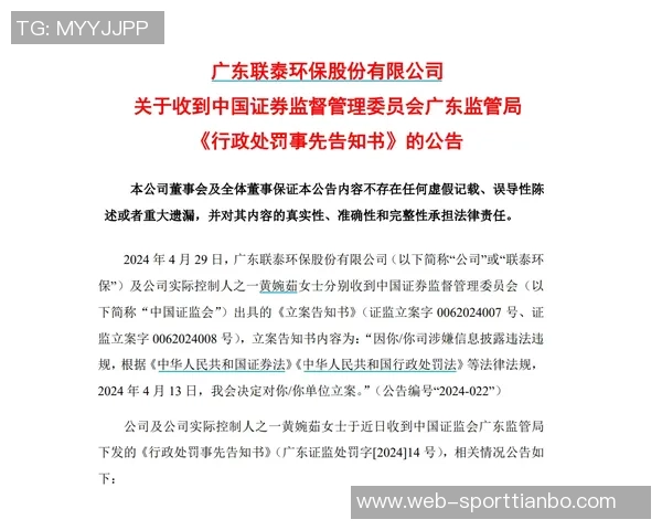 亚特兰大联正式签约前迈阿密国际边锋法法合同为一年半